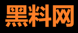 黑料网 - 每日吃瓜热点爆料